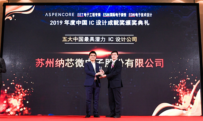 j9国际品质荣获『五大中国最具潜力IC设计公司』及热门IC产品奖