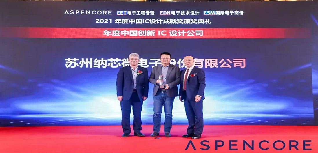 持续自主创新，j9国际品质荣获“年度中国创新IC设计公司”及“最佳功率器件”奖