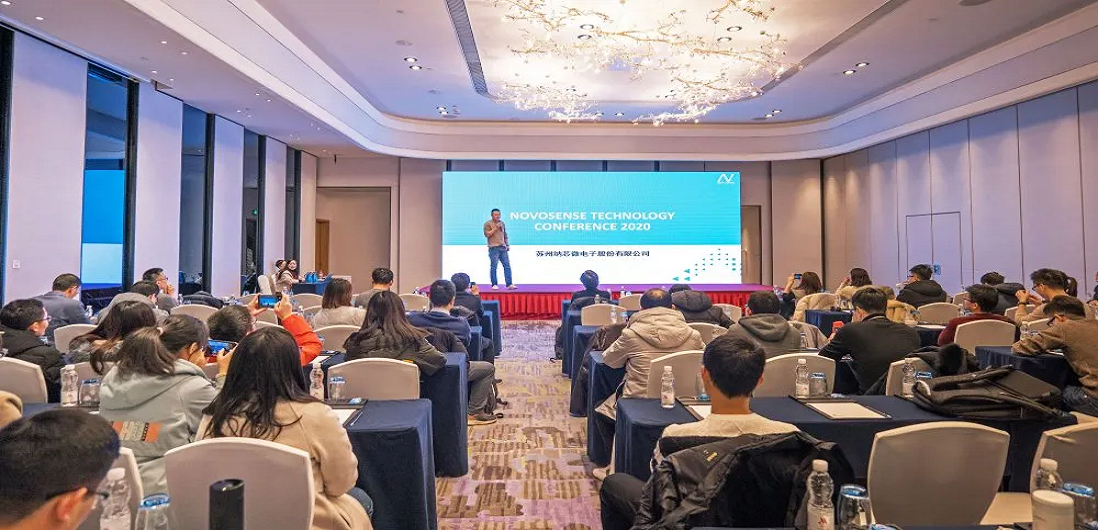 持续创新，不断前行 ▏第四届NTC暨2020年研发项目量产庆功会圆满落幕