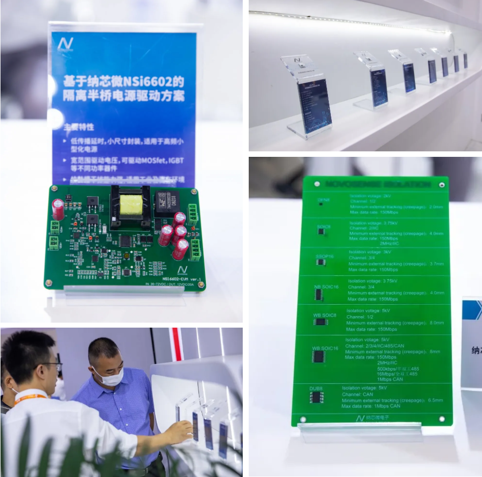 j9国际品质携创新方案亮相工博会，全品类隔离器件助力“智造”未来