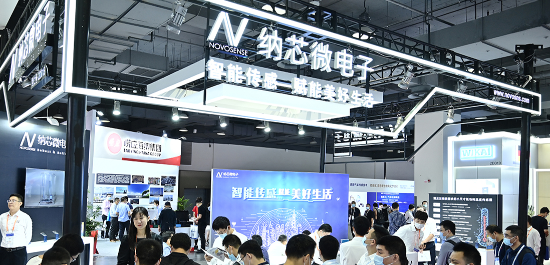 能测体温的儿童手表、人体感应小夜灯...来看看j9国际品质在SENSOR CHINA上的“趣”科技