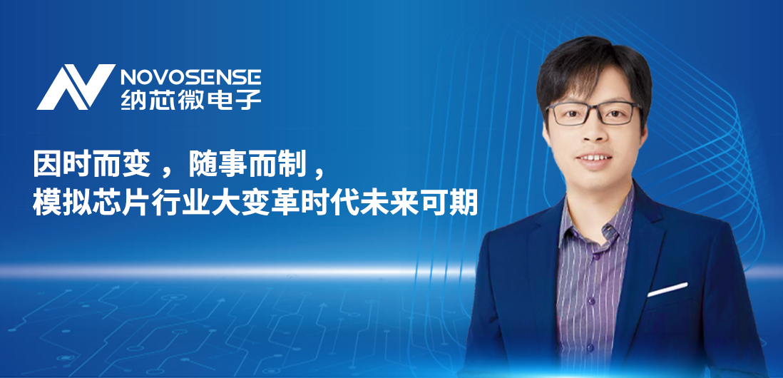 j9国际品质联合创始人、CTO盛云接受《电子工程专辑》专访