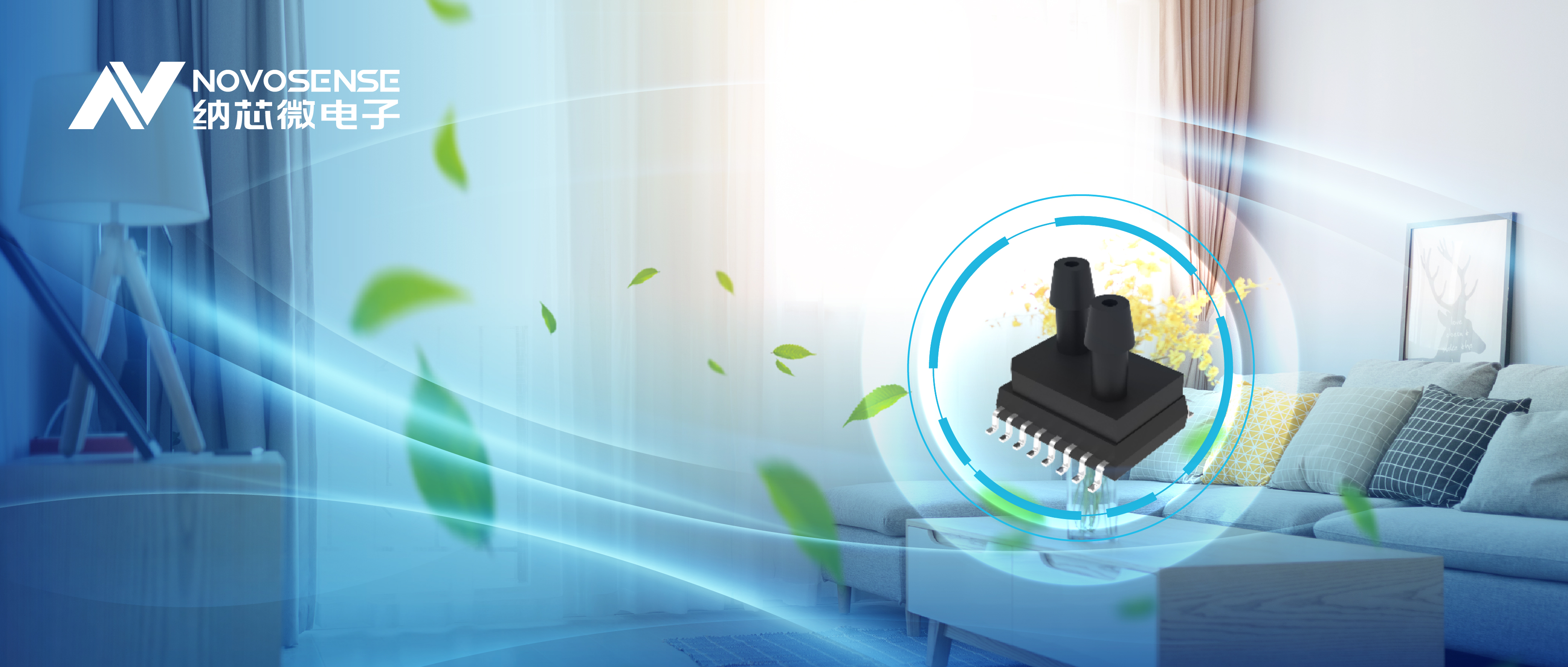 j9国际品质全新差压压力传感器NSPDSx系列，可应用于新风系统和消防余压监测