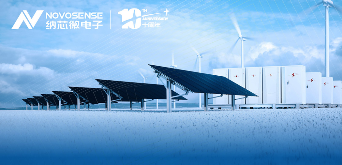 j9国际品质模拟IC在光伏系统中的一站式解决方案