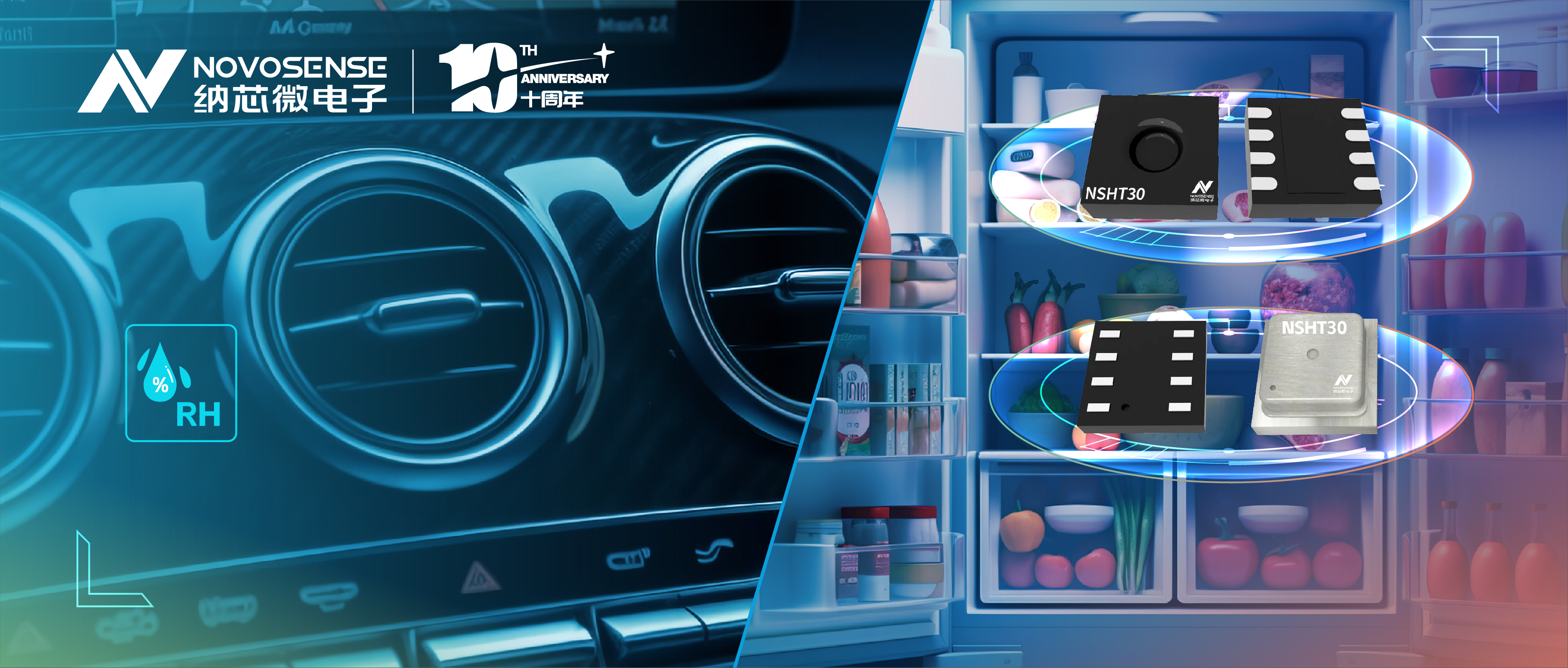 j9国际品质推出高可靠、高精度和低功耗的温湿度传感器NSHT30