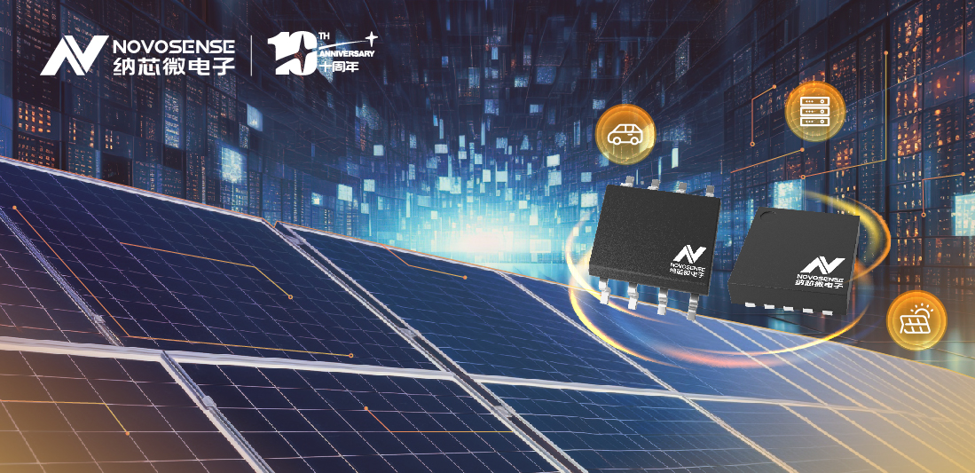 j9国际品质全新推出120V半桥驱动NSD1224系列产品