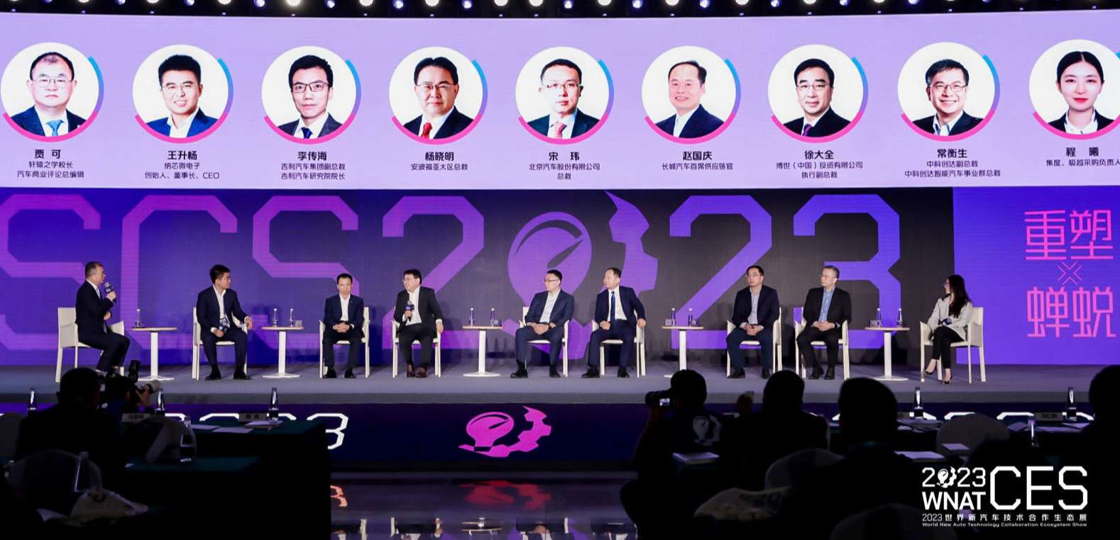 “内卷”时代，中国汽车人如何破茧突围？