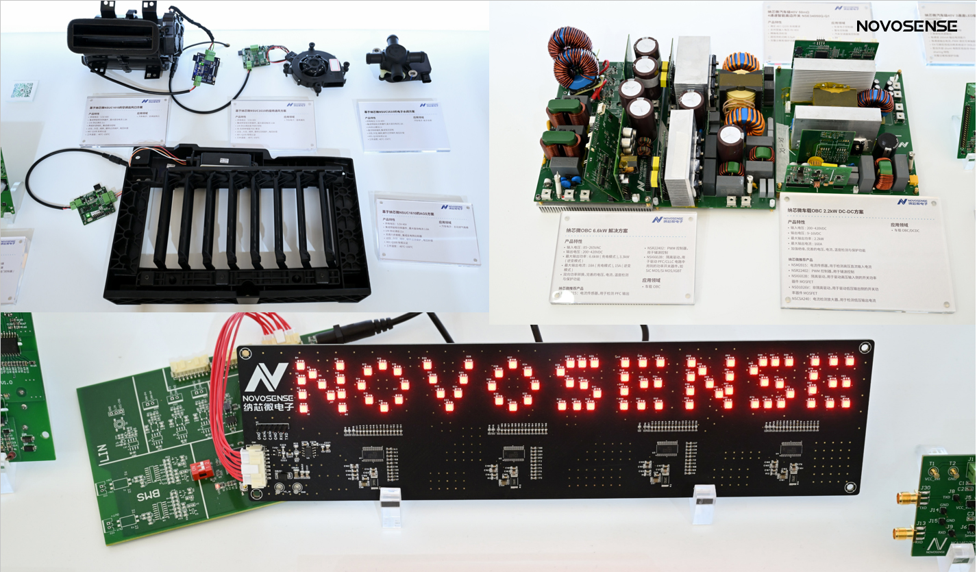NOVOSENSEは、エレクトロニカチャイナに出展し、複数の製品が中国で初登場