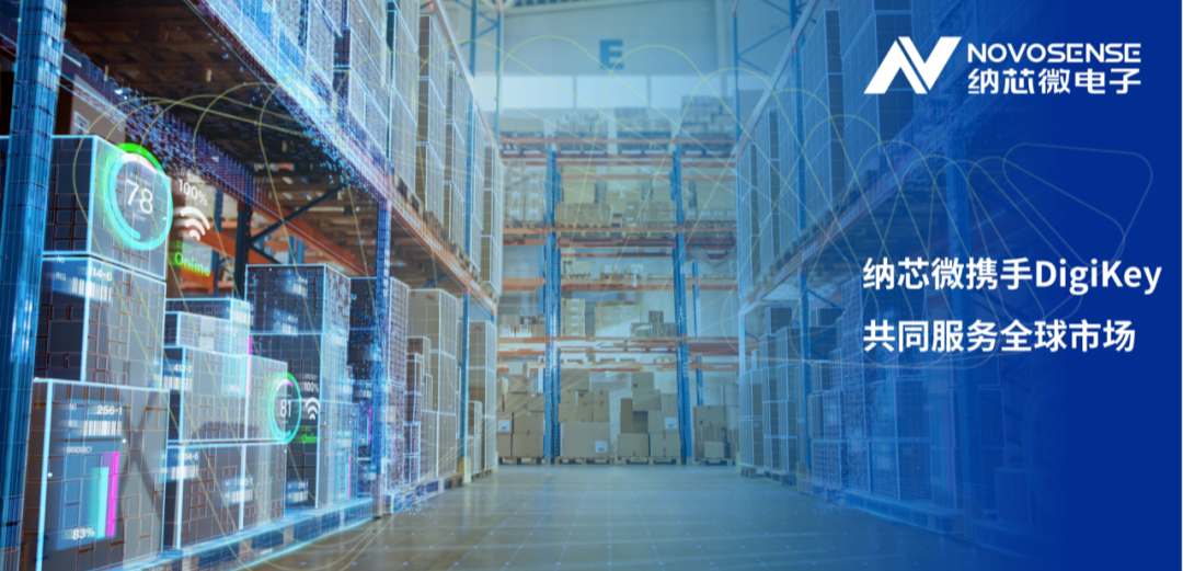 j9国际品质携手DigiKey，共同服务全球市场