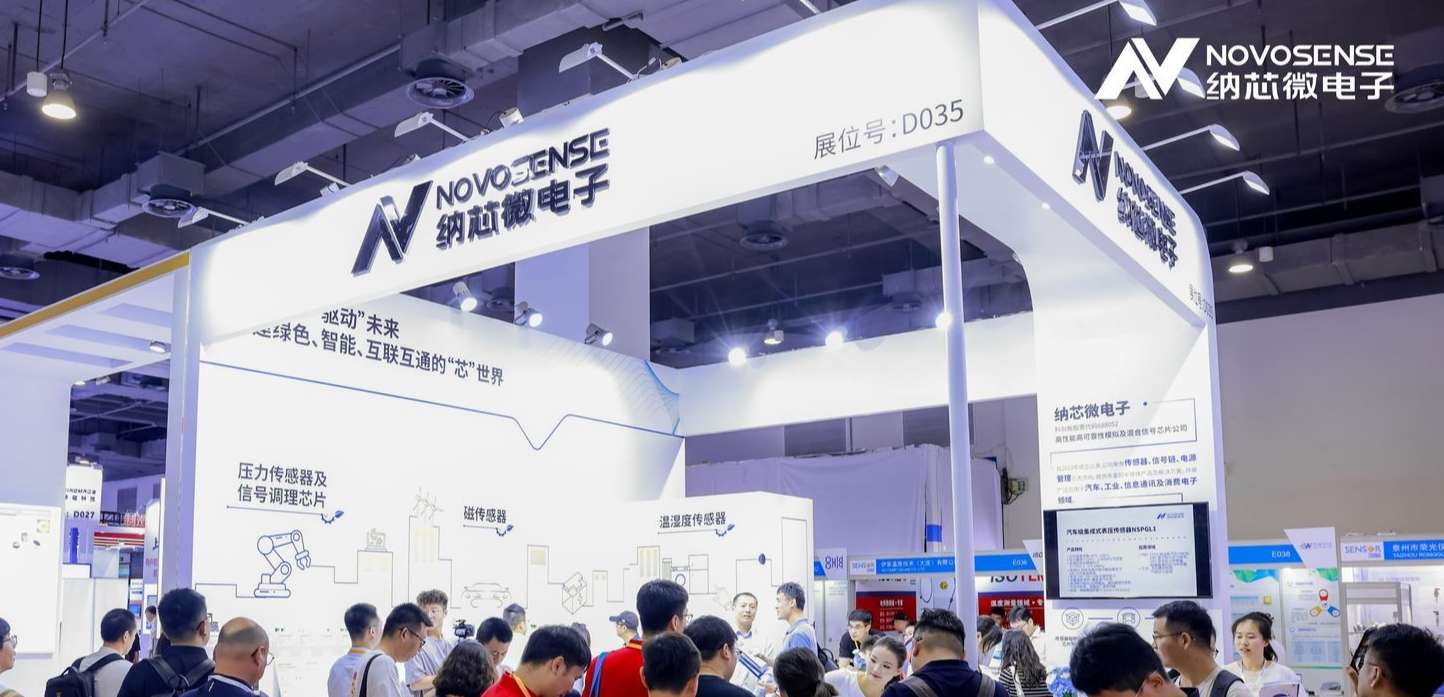 j9国际品质携全系列传感器产品亮相2024 Sensor China