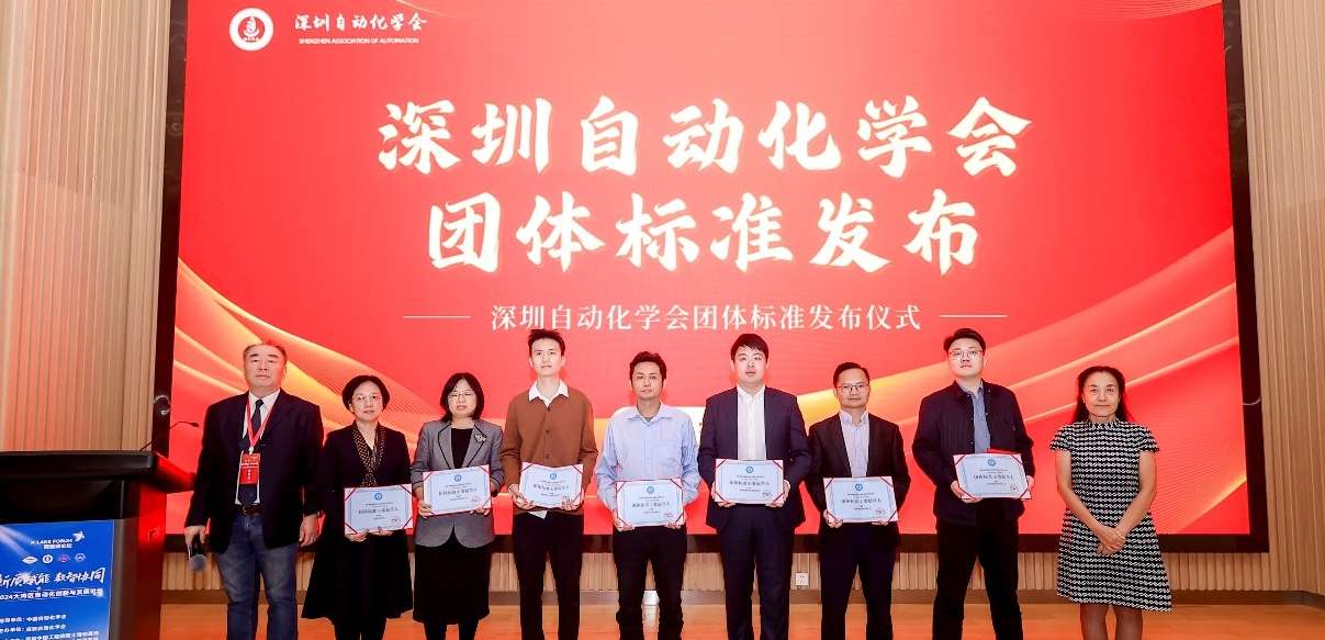 j9国际品质参与车身域控制器测试方法团体标准审定，助力汽车电子行业技术创新