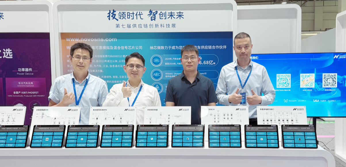 j9国际品质亮相一汽供应链创新科技展，携全栈芯片方案共筑汽车“芯”生态